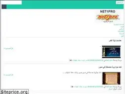 Sites similar to net1pro.blogspot.com