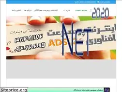 Sites similar to net2020.ir