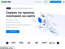 Sites similar to net2pay.ru