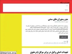 Sites similar to net2web.ir