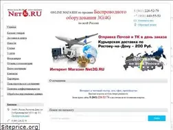Sites similar to net3g.ru