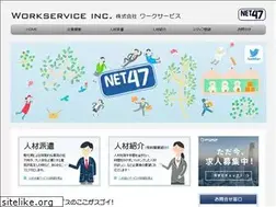Sites similar to net47-ws.jp