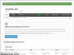 Sites similar to net4all.ru