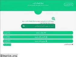 Sites similar to net4arab.com