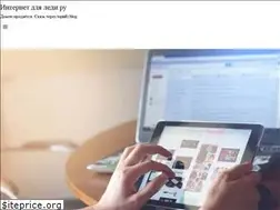Sites similar to net4lady.ru
