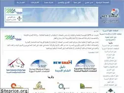 Sites similar to net4syria.net