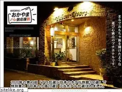 Sites similar to net626.co.jp