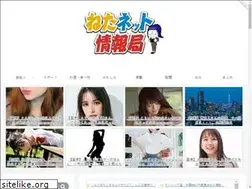 Sites similar to neta-ru.com