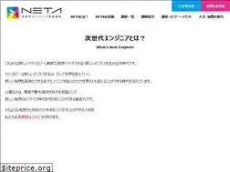 Sites similar to neta.or.jp