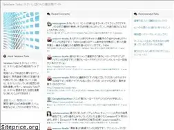 Sites similar to netabare.org
