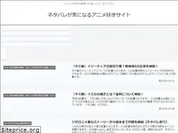 Sites similar to netabare123.xyz