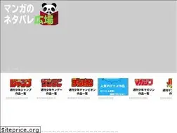 Sites similar to netabarehiroba.com