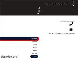 Sites similar to netabarestan.ir