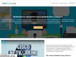 Sites similar to netacad.az