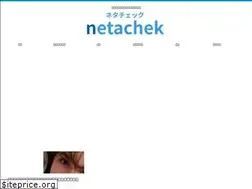Sites similar to netacheck.com