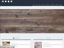 Sites similar to netachou.com