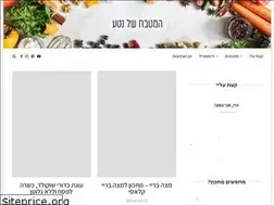 Sites similar to netacooks.co.il