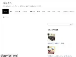 Sites similar to netacore.jp