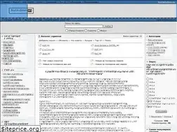 Sites similar to netadmin.ws