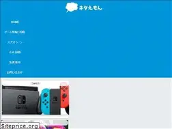 Sites similar to netaemon.com