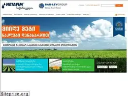 Sites similar to netafim.ge