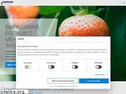 Sites similar to netafimltd.ru