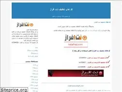 Sites similar to netafrazcode.ir