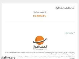 Sites similar to netafrazz.ir