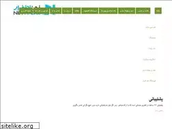 Sites similar to netafzar-pc.ir