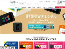 Sites similar to netage.ne.jp