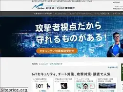 Sites similar to netagent.co.jp