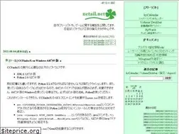 Sites similar to netail.net