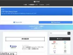 Sites similar to netalabo.net