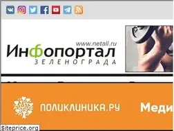 Sites similar to netall.ru