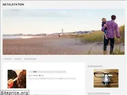 Sites similar to netalstation.com