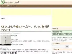 Sites similar to netamono.com