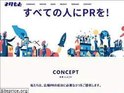 Sites similar to netamoto.co.jp