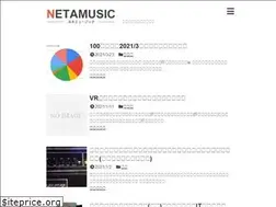 Sites similar to netamusic.com