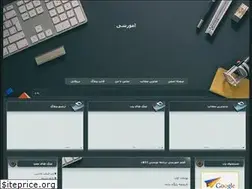 Sites similar to netandsoftmasumieh.blogfa.com