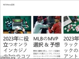 Sites similar to netanews.net