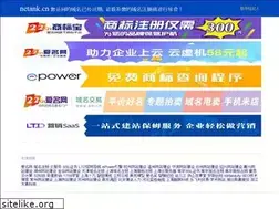 Sites similar to netank.cn