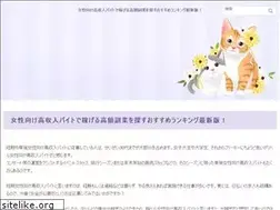 Sites similar to netannuaire.info