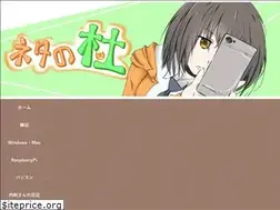Sites similar to netanomori.net
