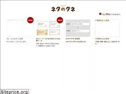Sites similar to netanotane.net