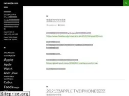 Sites similar to netanote.com