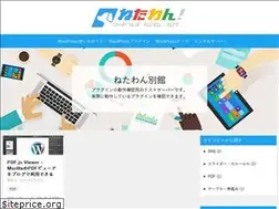 Sites similar to netanote.net