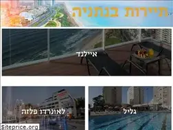 Sites similar to netanyahotels.org.il
