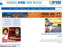 Sites similar to netanyanet.co.il