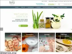 Sites similar to netapharm.co.il