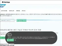Sites similar to netapp.co.kr
